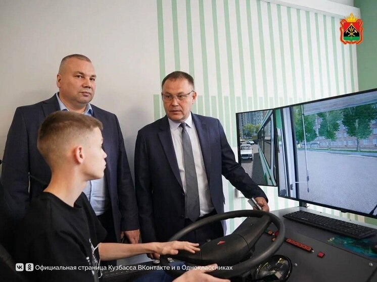 В Новокузнецке стартовал современный высокотехнологичный образовательный центр