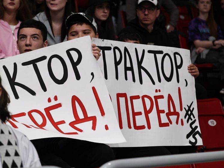 Бенуа Гру сказал, что добавило восторга в матч «Трактора» против московского «Динамо»