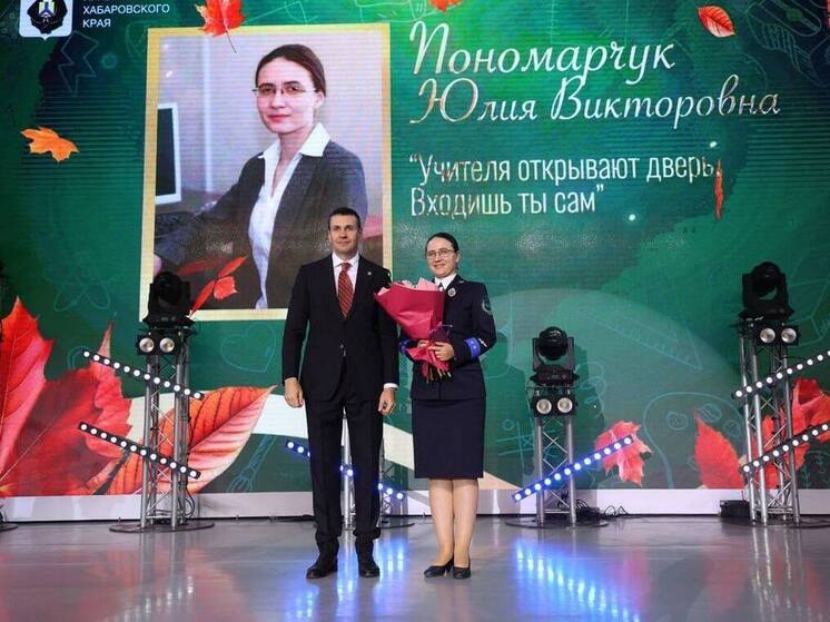 Губернатор Хабаровского края Дмитрий Демешин поздравил педагогов с Международным днем учителя