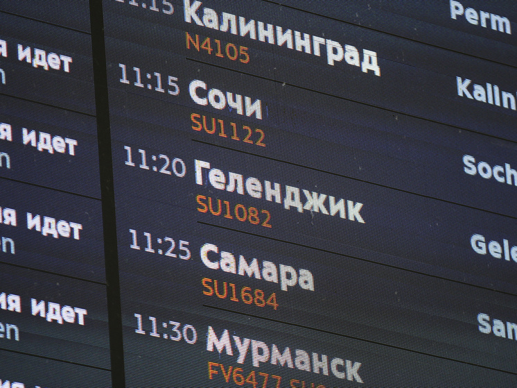 В крупнейших аэропортах ХМАО задержали рейсы на 9 часов