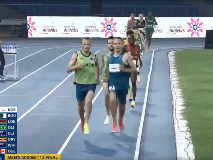 Легкоатлет из Барнаула Костин взял золото на паралимпийском чемпионате мира