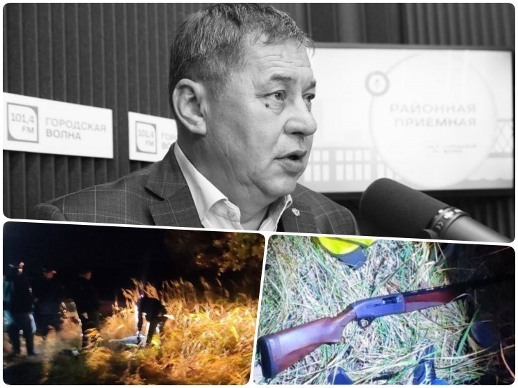 Меру пресечения избрали охотнику, застрелившему главу Ленинского района Новосибирска