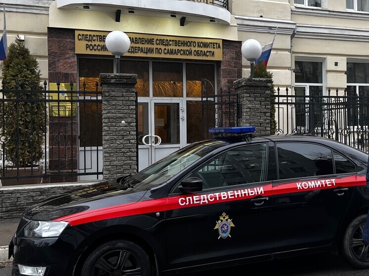 Троих футбольных фанатов в Самаре обвиняют в экстремизме