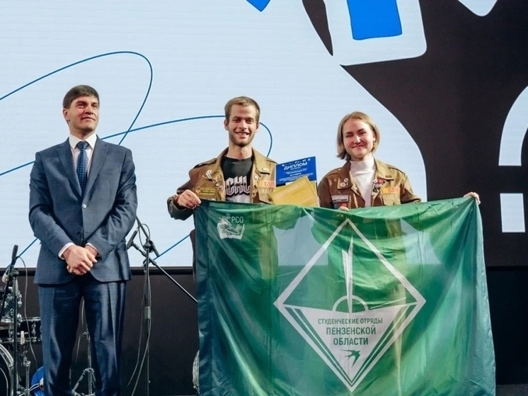 Пензенские студенты стали призерами окружного конкурса «Труд крут» в Перми