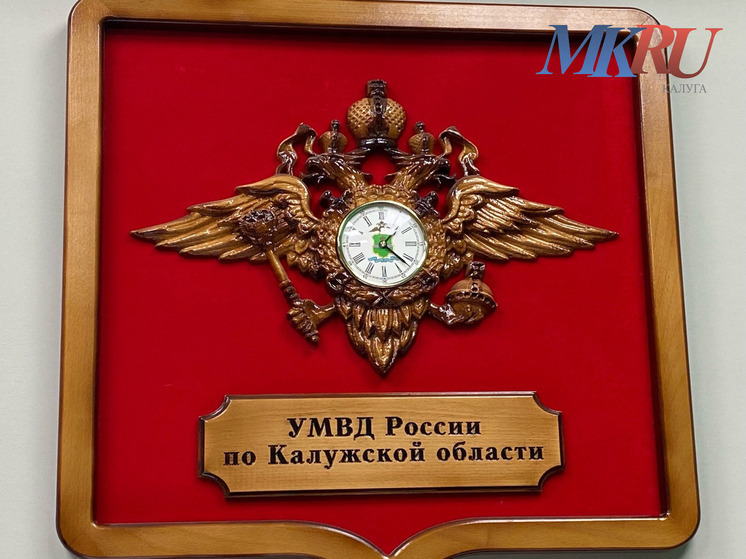 В Калуге разрабатывают решения против буллинга