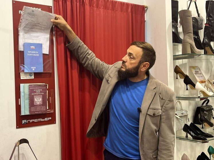 В Сочи продолжается профилактическая работа по защите прав потребителей: проверено 37 объектов