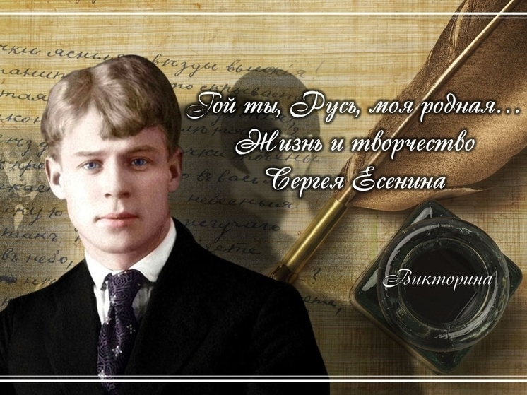 Жителям Торопца предлагают поучаствовать в литературной викторине