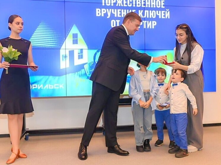 Жители Норильска получают современное жильё и новые общественные пространства в рамках Комплексного плана развития города