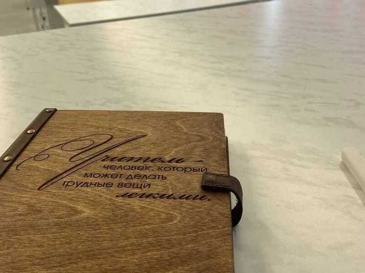 Уроки с улыбкой: забавные случаи из жизни хабаровских учителей