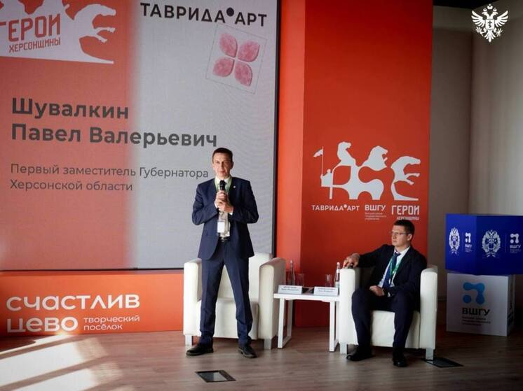 Стартовала программа обучения для победителей проекта «Герои Херсонщины»