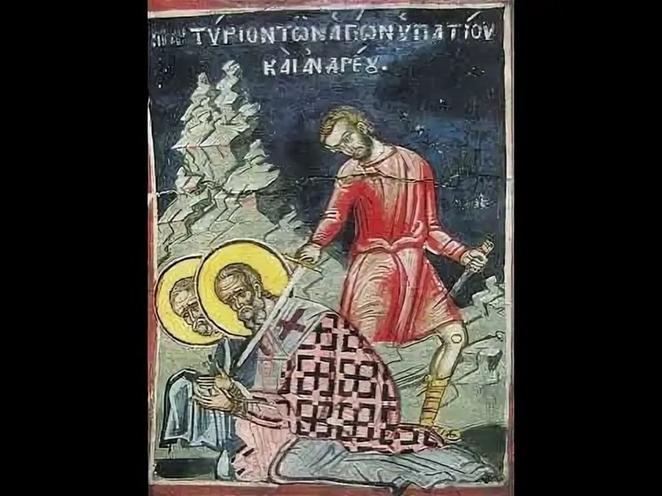 Завтра в Калмыкии почтут память святых Ипатия и Андрея