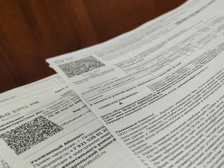 Эксперт из Петрозаводска подробно разъяснил, при какой задолженности для абонента ограничиваются услуги ЖКХ