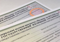 Семья Мирончик из Пинежского округа в этом году переехала в Архангельск, воспользовавшись государственным жилищным сертификатом