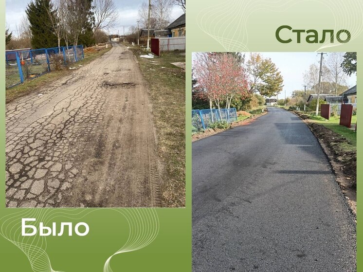 В калужских Бережках уложили новый асфальт
