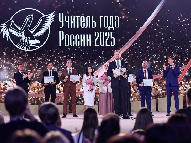Липецкий преподаватель завоевала призовое место на всероссийском конкурсе