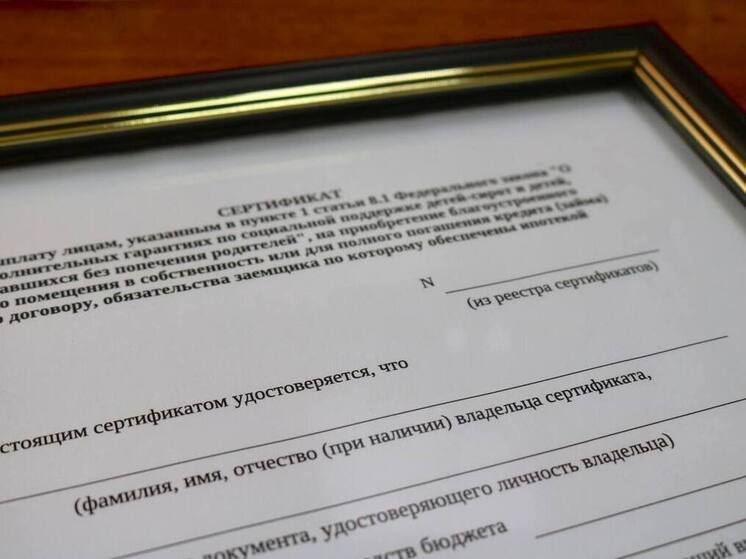 В Чувашии реализуют программу по обеспечению жильем детей-сирот