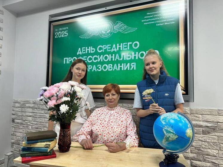 Молодогвардейцы поздравили преподавателей Анапского индустриального техникума