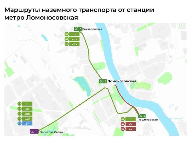 Режим работы станции «Ломоносовская» изменится с 6 октября