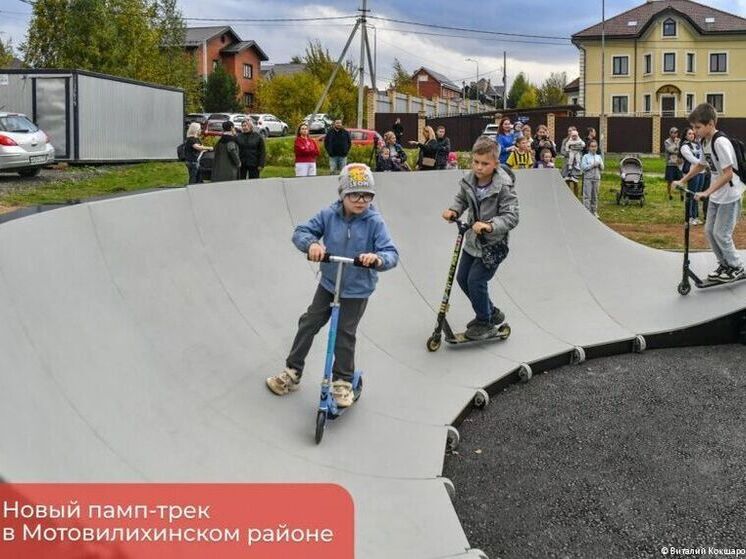 На Пихтовой стрелке в Мотовилихе появился памп-трек
