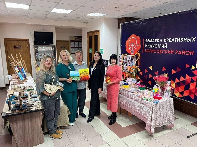 В Борисовке провели первую ярмарку креативных индустрий