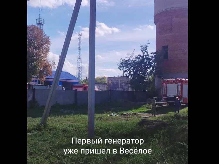 Кировская область помогла приобрести генератор для пгт Весёлое