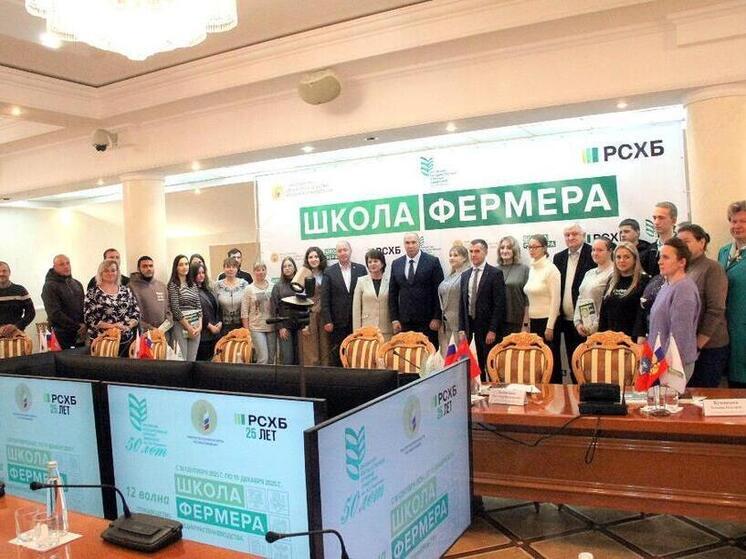 В Орловской области для 55 слушателей стартовала «Школа фермера»