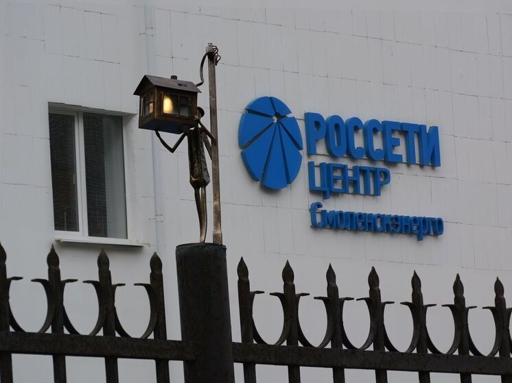 Смоленский филиал «Россети Центр» подарил городу нового ангела