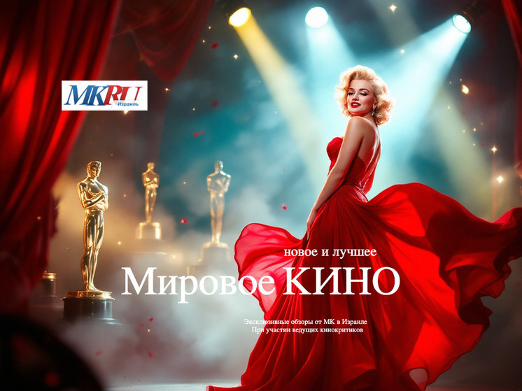 Куда пойти в Суккот?