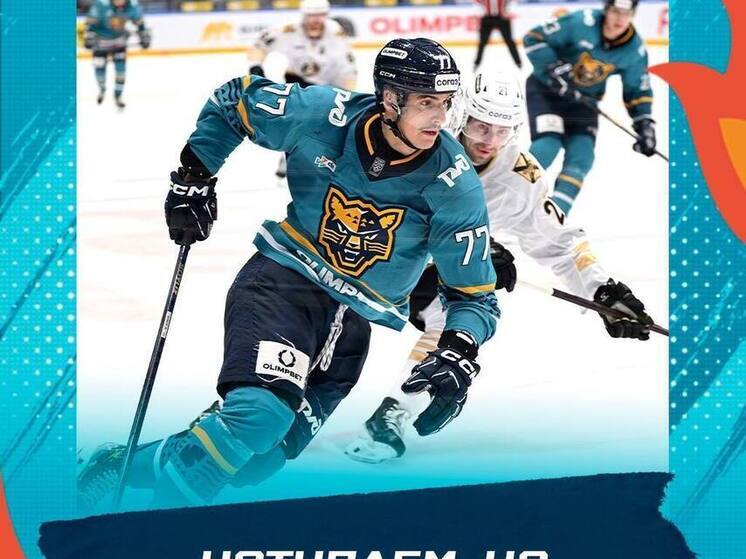 «Адмирал» одержал победу над «леопардами» со счетом 5:4