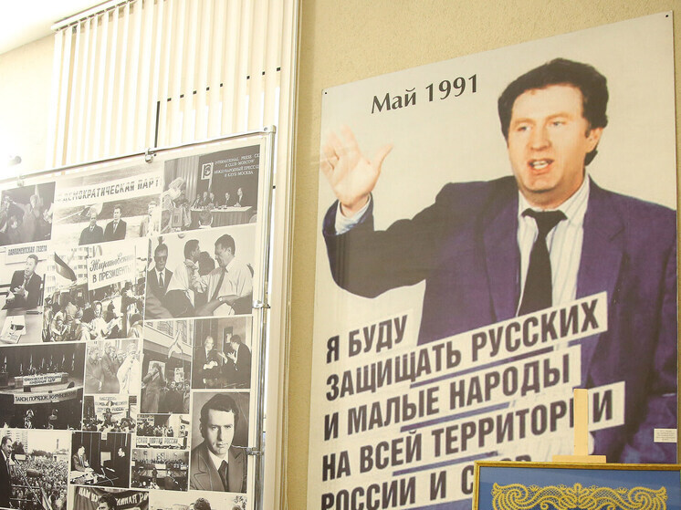 Апелляцию племянницы Жириновского Листопадовой рассмотрят в ноябре