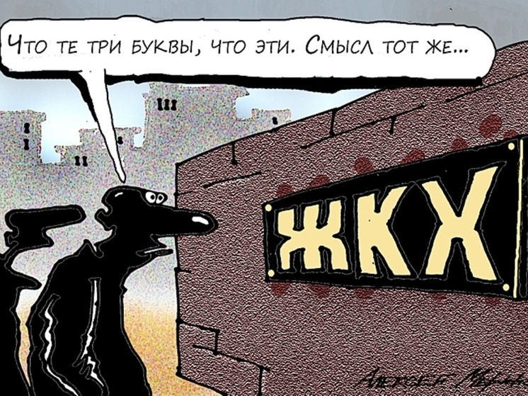 10 анекдотов про холод в квартирах