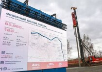 Возведение стратегического объекта — автомобильной дороги «Северный обход города Омска» — официально стартовало 3 октября 2025 года