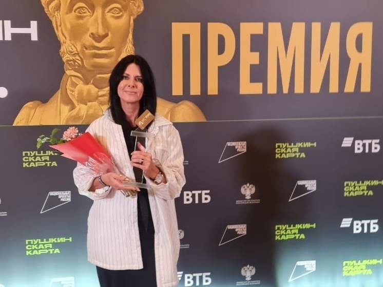 Музей Машкова и Волгоградская область получили премии от Минкультуры России