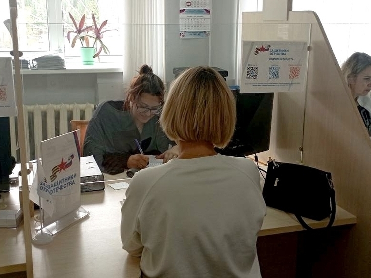 В Орловской области вдове участника СВО помогли получить выплаты