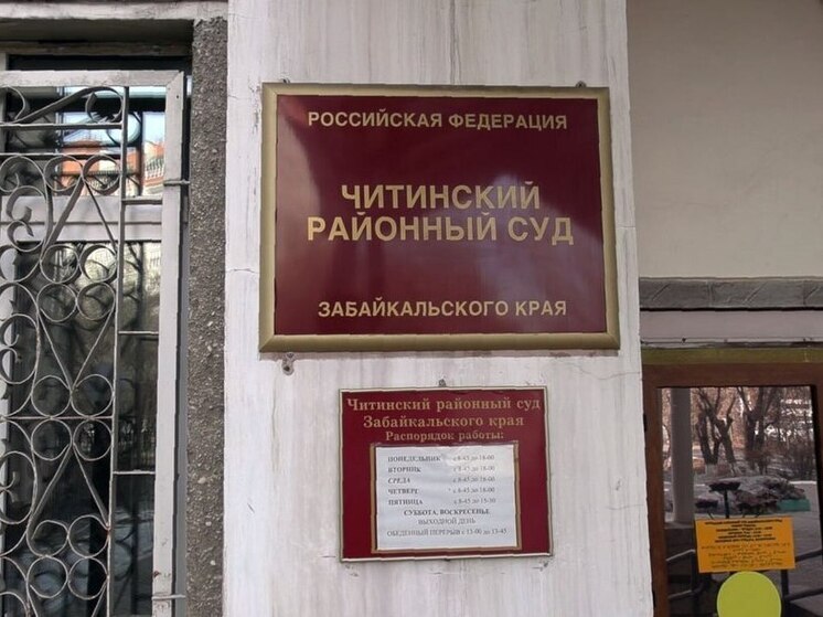 Директор читинской фабрики получил условный срок за смерть рабочего