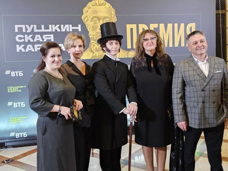 Свердловская филармония стала лауреатом премии «Пушкинская карта»