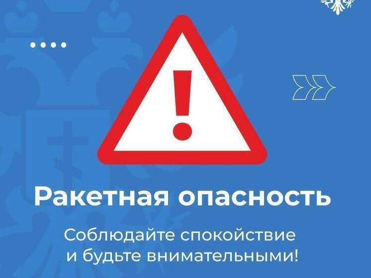 В Херсонской области утром 4 октября повторно звучал сигнал опасности БПЛА