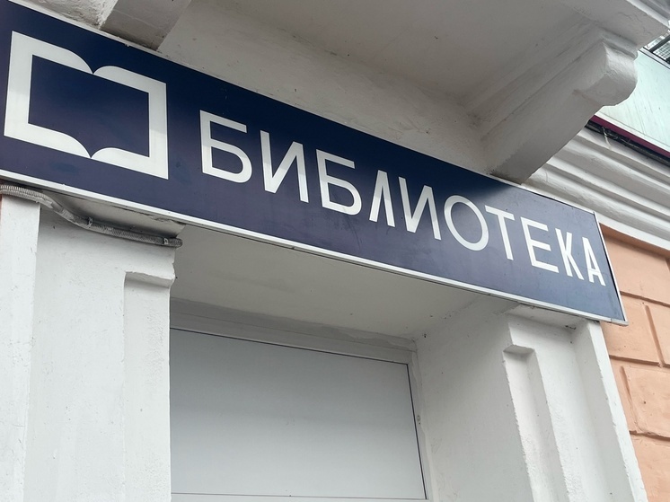 Книжные фонды библиотек ЛНР пополнились более чем на 500 тысяч экземпляров