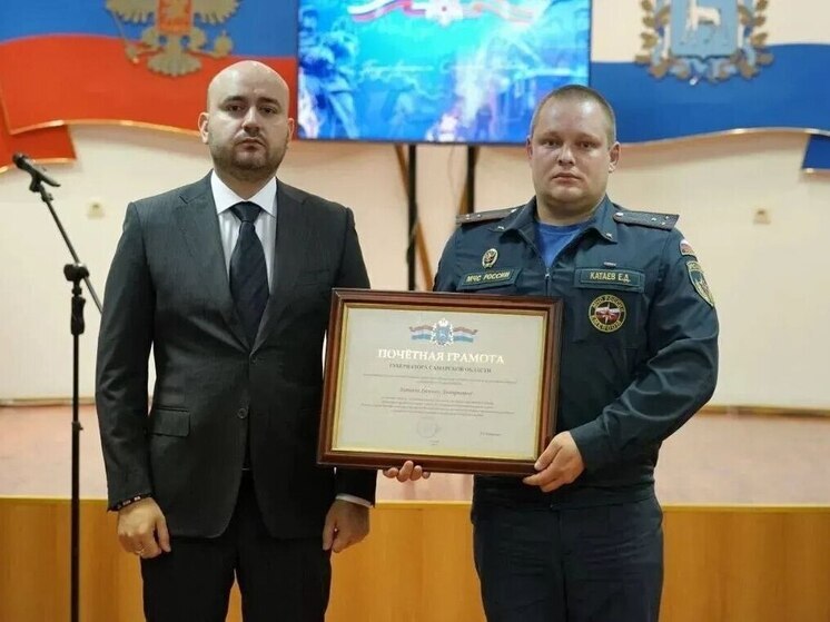 В Самаре губернатор Вячеслав Федорищев вручил награды лучшим спасателям региона