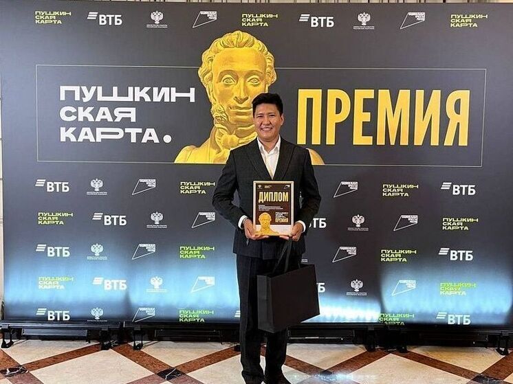 Бурятский оперный поставил на «Пушкинскую карту». И выиграл