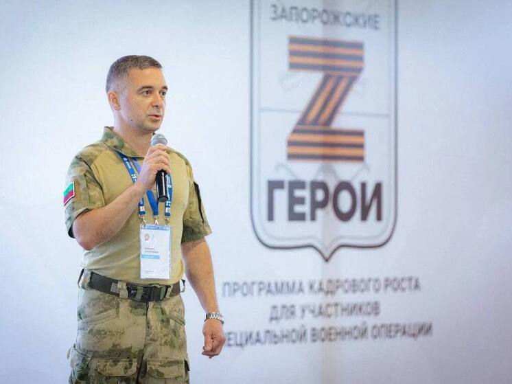 В Запорожской области стартовал очный учебный модуль кадрового проекта «Zапорожские герои»