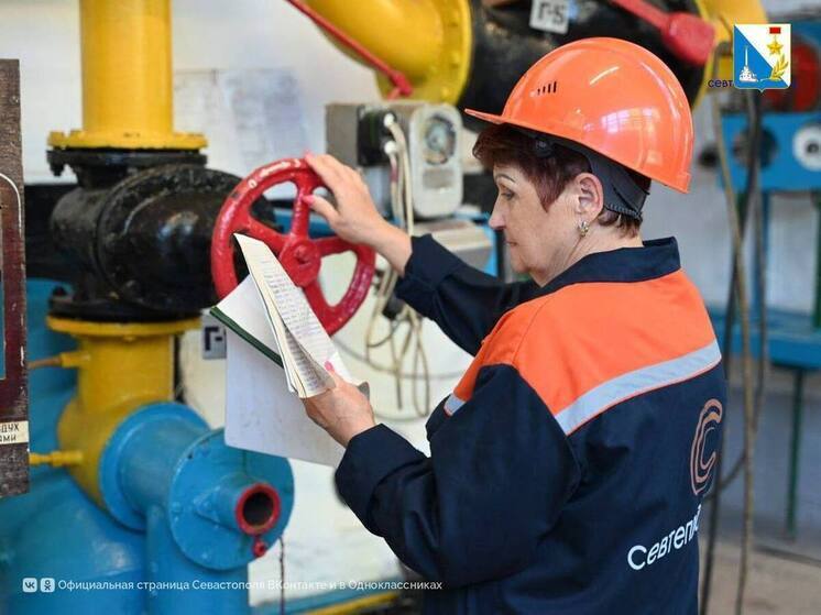 Севастополь готовится к отопительному сезону