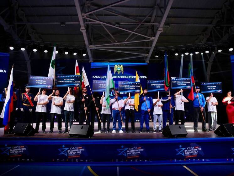 В Нальчике стартовал Кубок Защитников Отечества для ветеранов СВО
