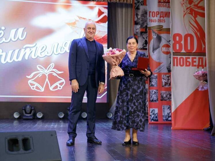 В Карачаево-Черкесии торжественно отметили День учителя