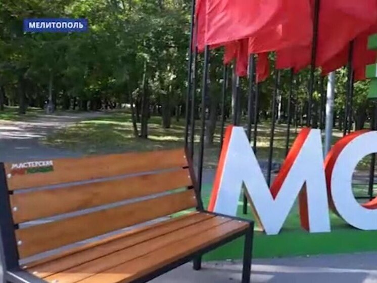 Молодёжь Мелитополя смастерила скамейки для городского парка