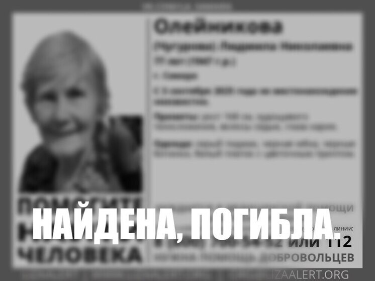 В Самаре женщина погибла в открытом коллекторе, оставленном без ограждения