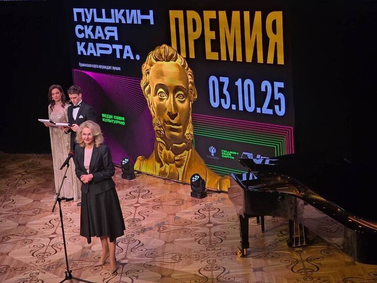 Выборгский музей-заповедник «Парк Монрепо» победил на всероссийском конкурсе