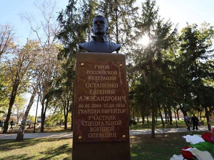 В станице Брюховецкой открыли памятник Герою России, погибшему в зоне СВО