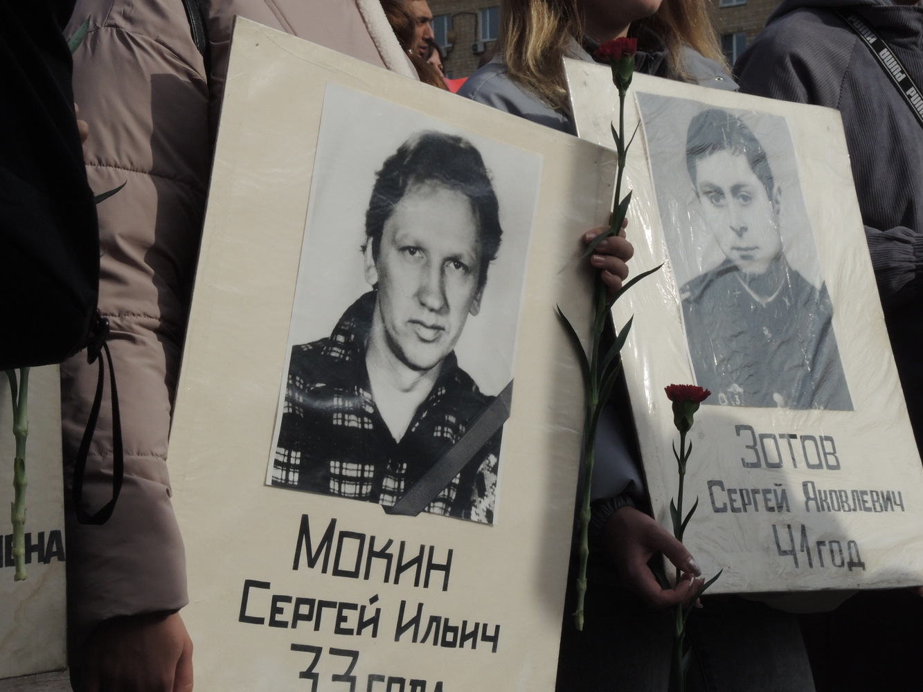 Лица скорби