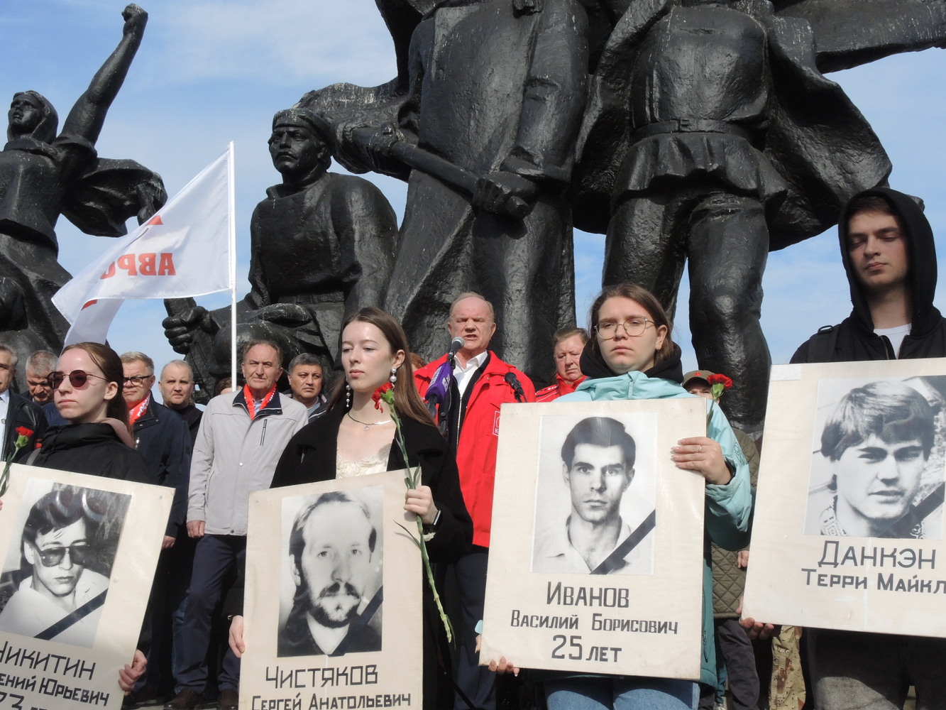 Ежегодная акция памяти